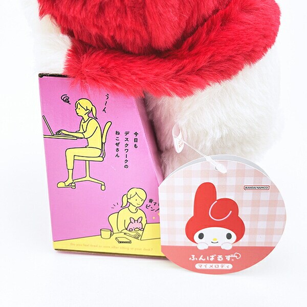 サンリオ マイメロディ ふんばるず ぬいぐるみ 姿勢矯正 Sanrio
