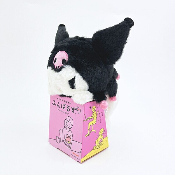 サンリオ クロミ ふんばるず ぬいぐるみ 姿勢矯正 Sanrio