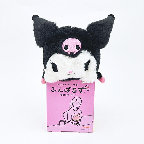 サンリオ クロミ ふんばるず ぬいぐるみ 姿勢矯正 Sanrio
