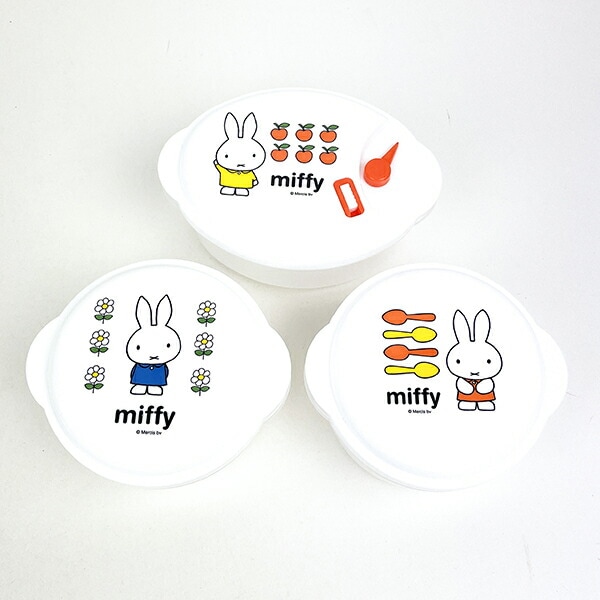 ミッフィー miffy 電子レンジ容器(3P) キッチン 食器 日本製