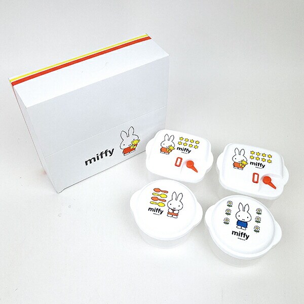 ミッフィー miffy 電子レンジ容器(4P) キッチン 食器 日本製