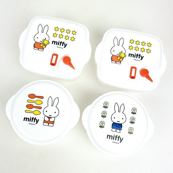 ミッフィー miffy 電子レンジ容器(4P) キッチン 食器 日本製