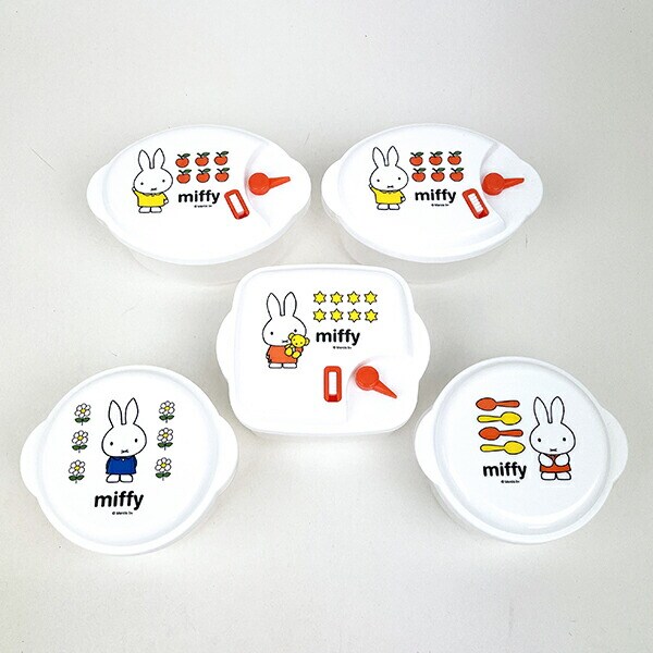 ミッフィー miffy 電子レンジ容器(5P) キッチン 食器 日本製