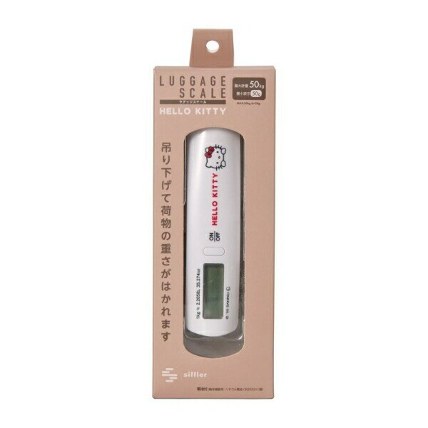 サンリオ ハローキティ ラゲッジスケール 測り トラベル Sanrio