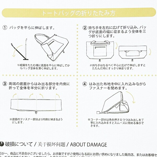 スヌーピー コミックカラー 折りたたみトートバッグ トラベル SNOOPY