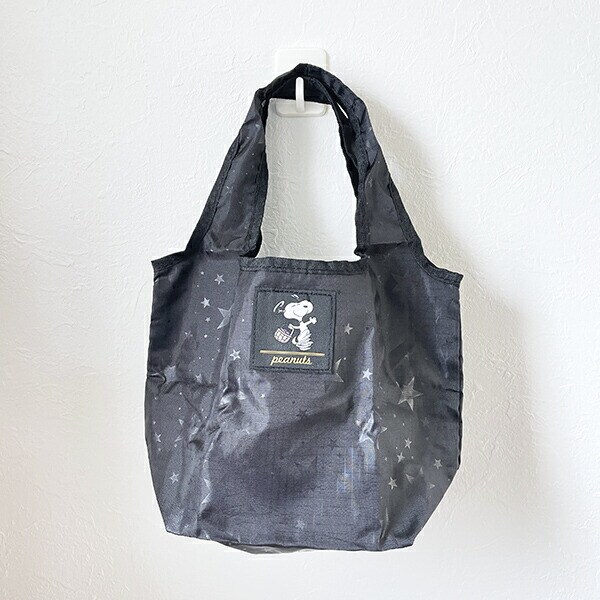 スヌーピー 折りたたみエコバッグ(S) スターブラック SNOOPY