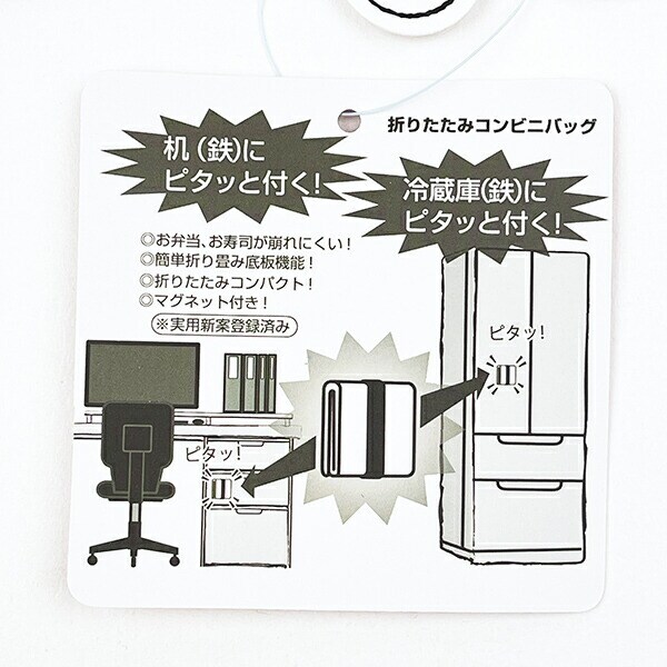 スヌーピー スターブラック 折りたたみコンビニバッグ SNOOPY