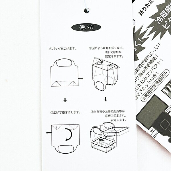 スヌーピー フラワーベージュ 折りたたみコンビニバッグ SNOOPY