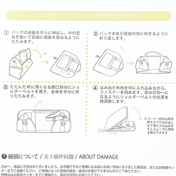 スヌーピー バスストップブルー 折りたたみボストンバッグ(M) トラベル SNOOPY