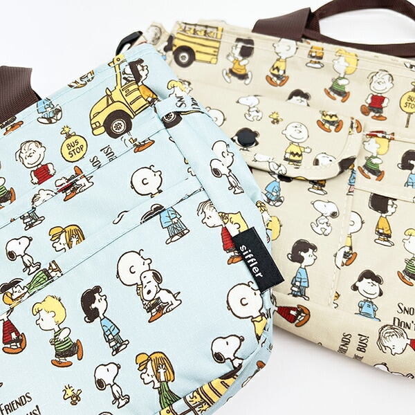 スヌーピー バッグインバッグ バスストップブルー SNOOPY
