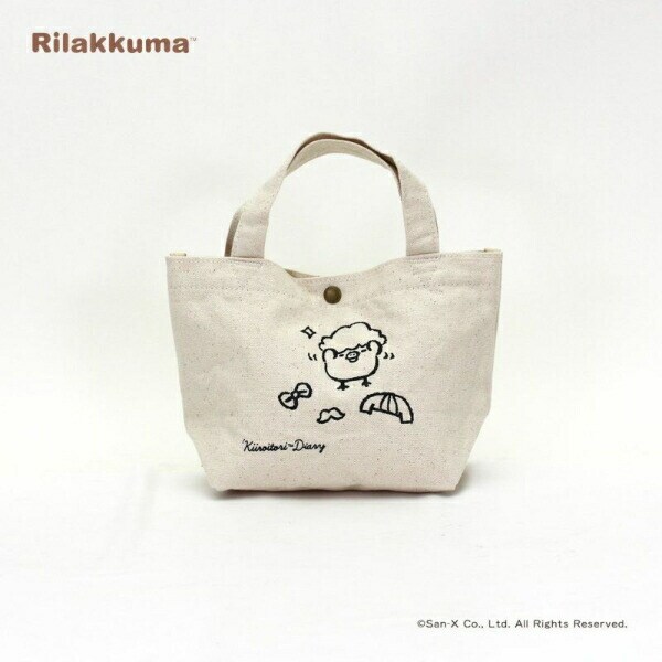 リラックマ ミニトート キイロイトリ カツラ 帆布 バッグ ランチバッグ ランチ 学校 オフィス