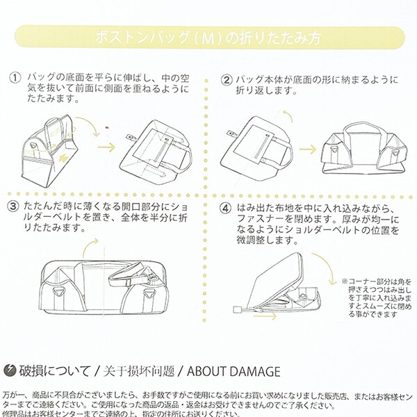 ミッフィー miffy スナッフィー 折りたたみボストンバッグ(M) トラベル
