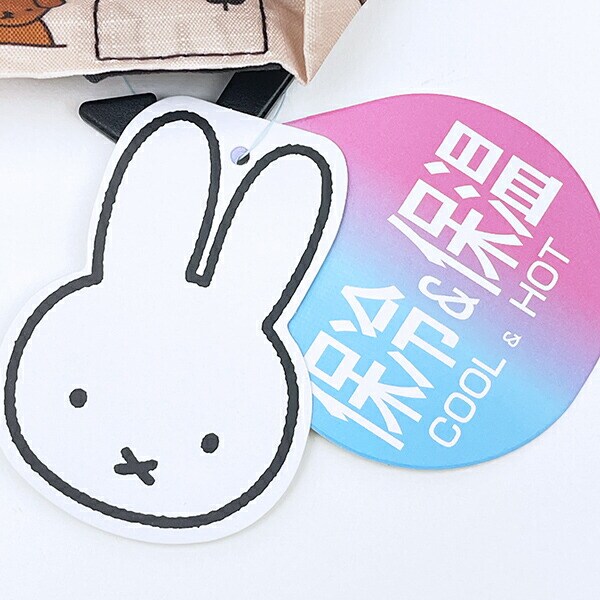 ミッフィー miffy スナッフィー 保冷保温 バッグ ベージュ エコバッグ
