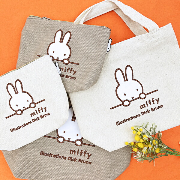 ミッフィー miffy 刺繍帆布ポーチ(M)  グレージュ(ミッフィーフェイス)