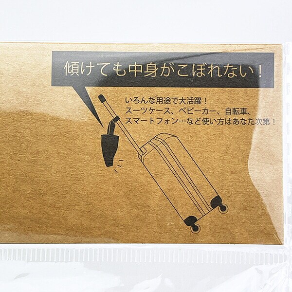 ミッフィー miffy ドリンクホルダー (グレージュ)