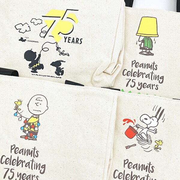 スヌーピー トートバッグ 帆布トートバッグ ロゴ PEANUTS 75th SNOOPY
