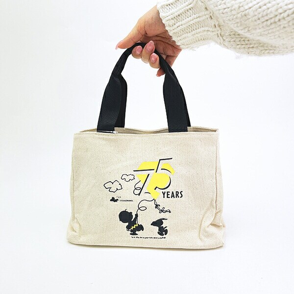 スヌーピー ペパーミントパティ サイドボタンミニトートバッグ ナチュラル ランチ PEANUTS 75th SNOOPY