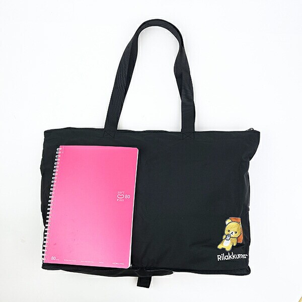 リラックマ 折りたたみトートバッグ ブラック