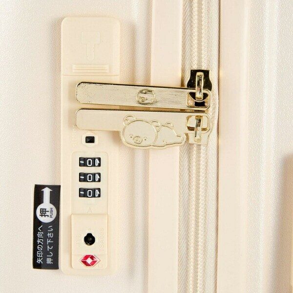 リラックマ コリラックマ ジッパータイプ スーツケース Sサイズ キャリーケース