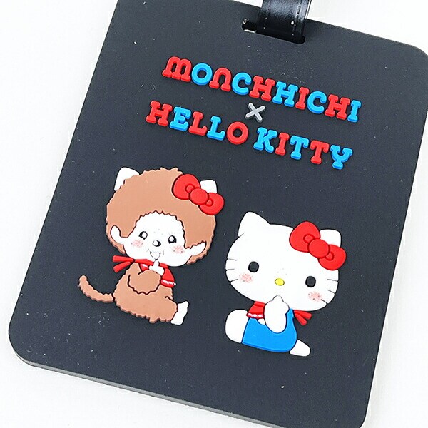 サンリオ モンチッチ×ハローキティ ラゲージタグ トラベル サンリオ