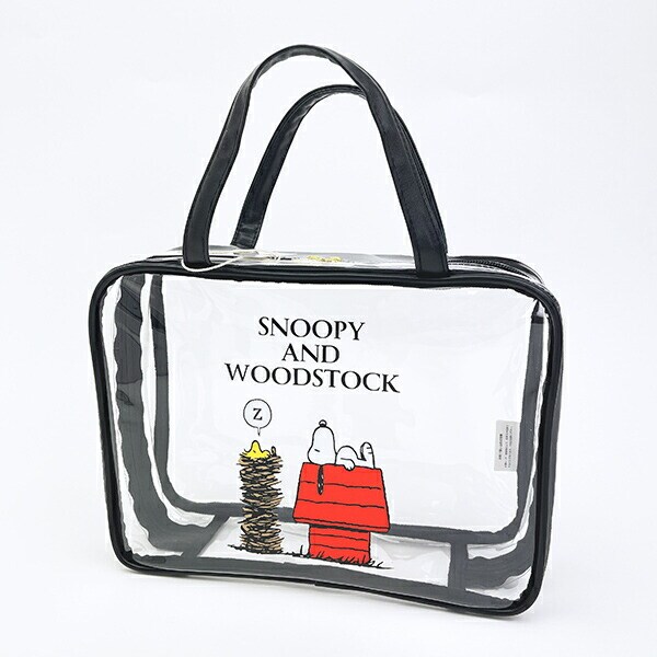 スヌーピー トラベルポーチセット (ブラックフレンズ) SNOOPY