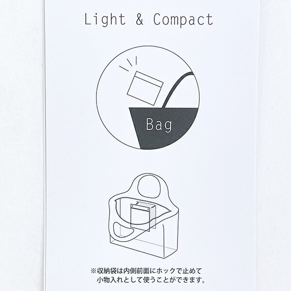 スヌーピー &ベア 保冷＆保温エコバッグ(M) ベージュ SNOOPY