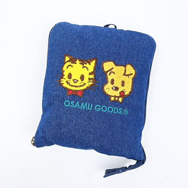 オサムグッズ キャットとドッグ 折りたたみボストンバッグ(L) デニム トラベル OSAMUGOODS