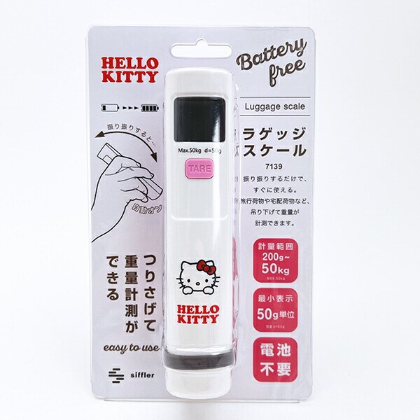 サンリオ 日焼け キティ ラゲッジスケール 測り トラベル Sanrio