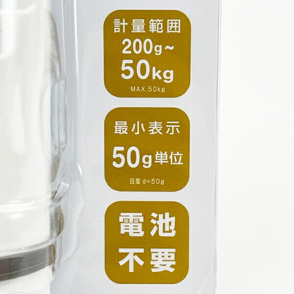 サンリオ 日焼け キティ ラゲッジスケール 測り トラベル Sanrio