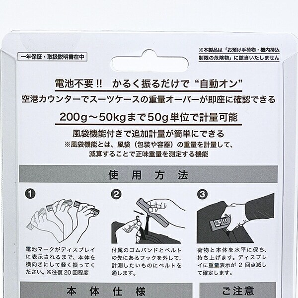 サンリオ 日焼け キティ ラゲッジスケール 測り トラベル Sanrio