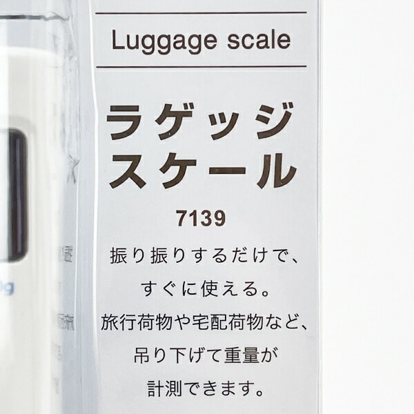 ドラえもん ラゲッジスケール ホワイト ひょっこりドア 測り トラベル