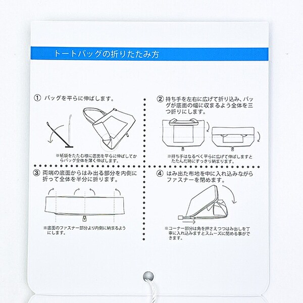 ドラえもん 折りたたみボストンバッグ (S) グレー