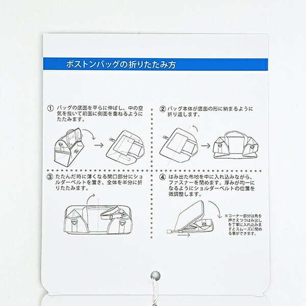 ドラえもん 折りたたみボストンバッグ (M) グリーン