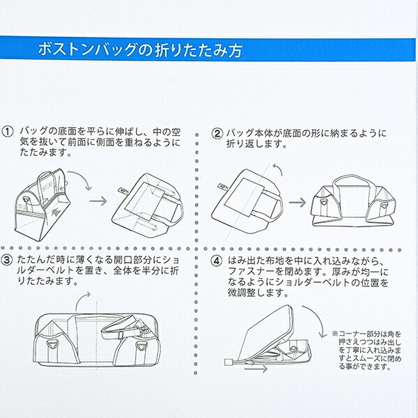 ドラえもん 折りたたみボストンバッグ (L) グリーン