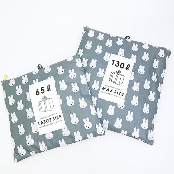 ミッフィー miffy 折りたたみボストンバッグ (XL) ブラック トラベル