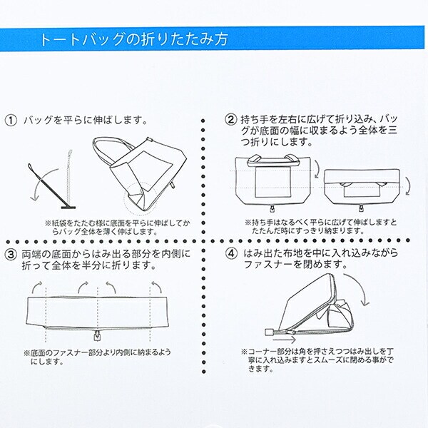 ドラえもん 折りたたみバッグ(S) ブラック