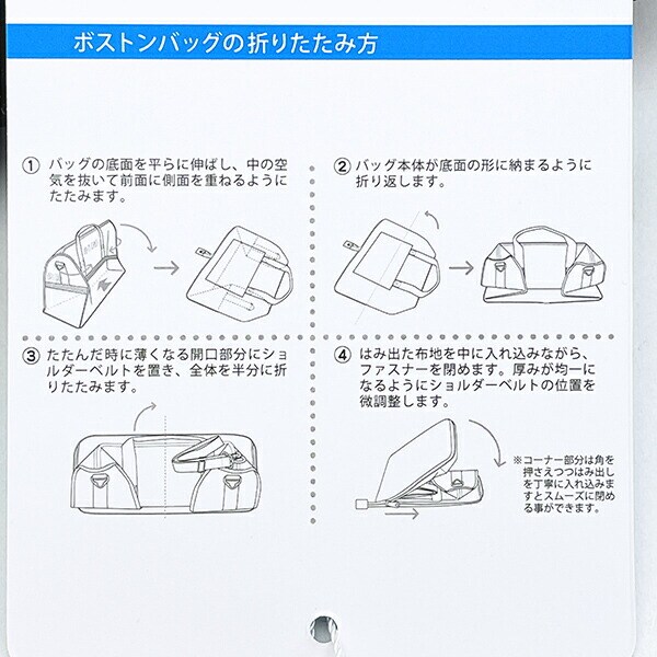 ドラえもん 折りたたみバッグ(M) ブラック
