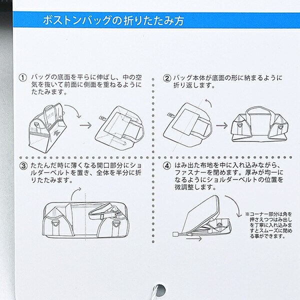 ドラえもん 折りたたみバッグ(L) ブラック