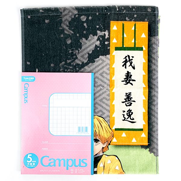 鬼滅の刃 我妻 善逸 スポーツタオル 善逸 キャラ タオル 炭治郎 スポーツタオル タオル きめつのやいば キャラクタータオル(mcd)