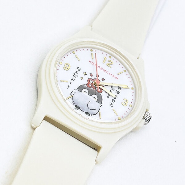 コウペンちゃん はなまる 腕時計 PVCウォッチ