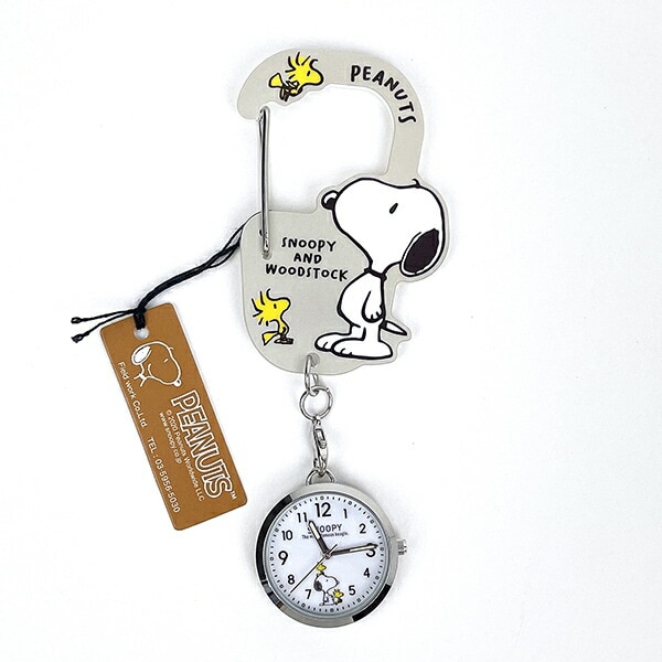 スヌーピー アクリルカラビナウォッチ (ベージュ) 時計