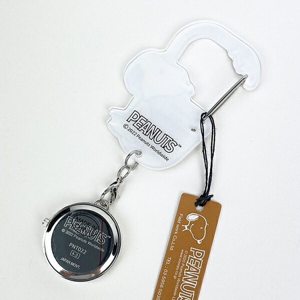 スヌーピー アクリルカラビナウォッチ (ベージュ) 時計