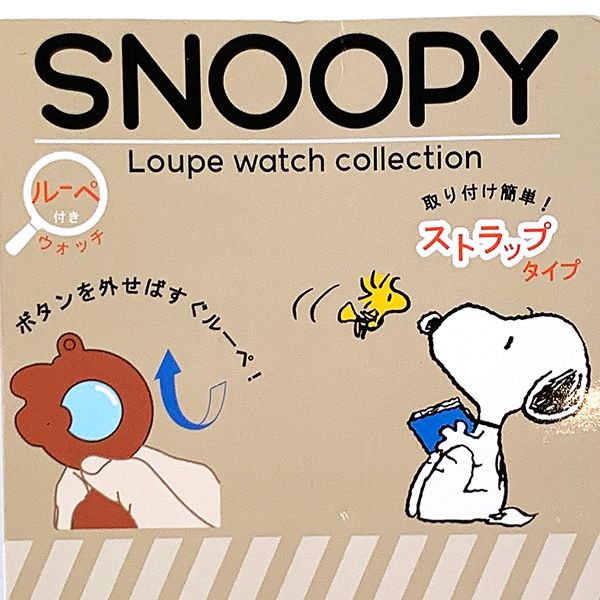 スヌーピー PEANUTS ストラップルーペウォッチ レッド ストラップ付き時計 エンジギフト