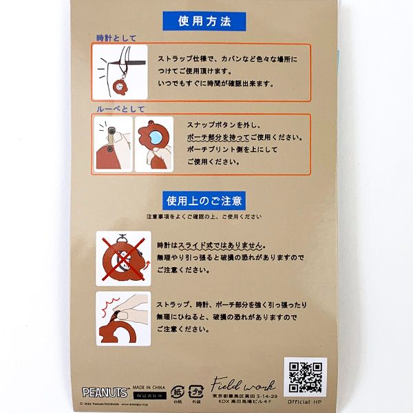 スヌーピー PEANUTS ストラップルーペウォッチ レッド ストラップ付き時計 エンジギフト