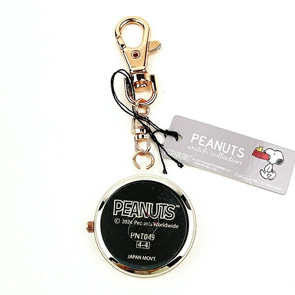 スヌーピー カラーケースキーチェーンウォッチ ホワイト 時計 SNOOPY