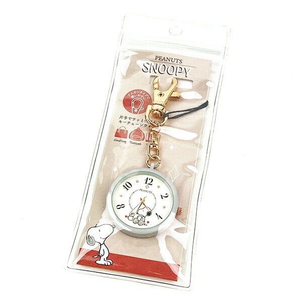 スヌーピー カラーケースキーチェーンウォッチ グレー 時計 SNOOPY