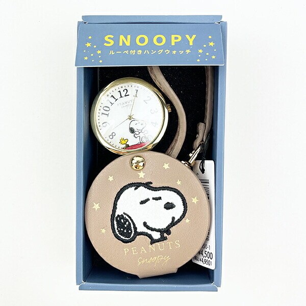 スヌーピー ルーペ付きハンドウォッチ ベージュ 時計 SNOOPY