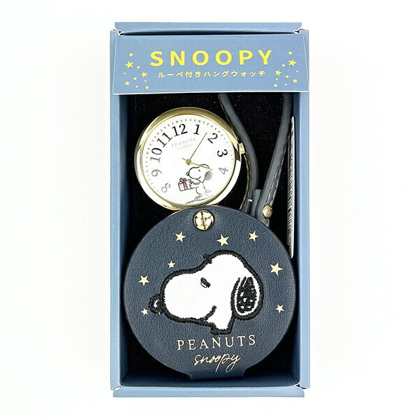 スヌーピー ルーペ付きハンドウォッチ ネイビー 時計 SNOOPY