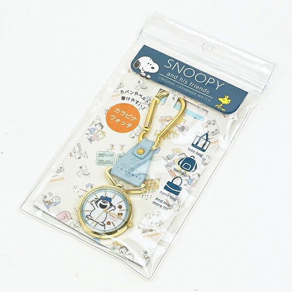 スヌーピー カラビナレザーウォッチ 時計  ブルー SNOOPY
