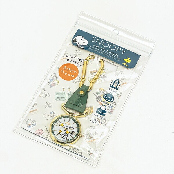 スヌーピー カラビナレザーウォッチ 時計  グリーン SNOOPY